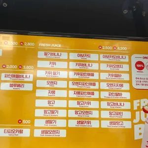 차얌&쥬씨 리뷰 사진