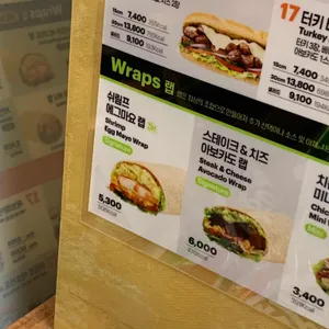 서브웨이 리뷰 사진