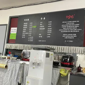 명장 리뷰 사진