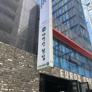 자연산횟집 리뷰 사진