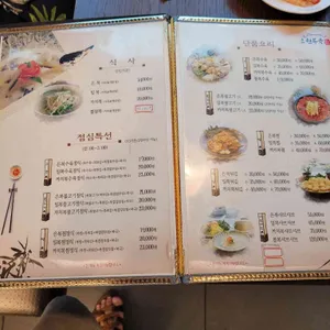 초원복국 리뷰 사진
