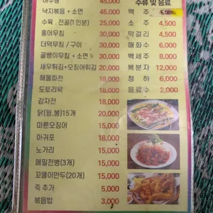 한일산장 리뷰 사진