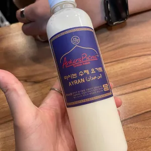 앙카라 피크닉 사진