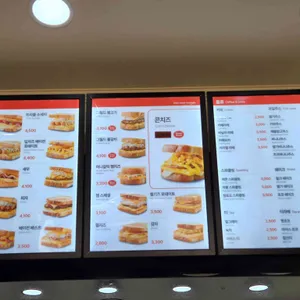 이삭토스트 리뷰 사진