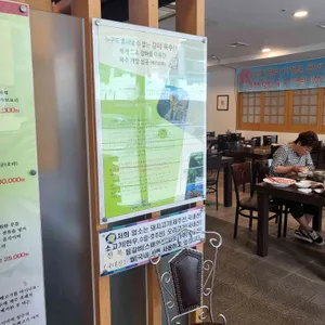 도새기샤브마을 리뷰 사진