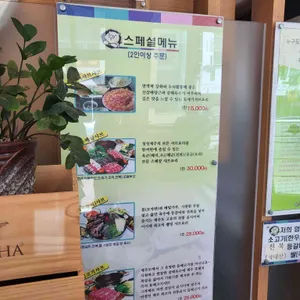 도새기샤브마을 리뷰 사진