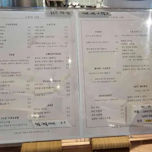 도새기샤브마을 리뷰 사진