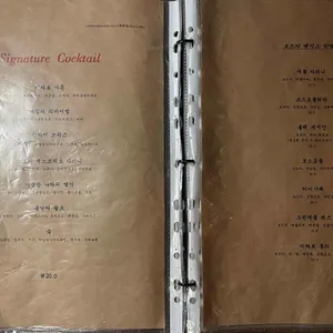 미라보 리뷰 사진