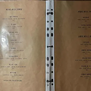 미라보 리뷰 사진