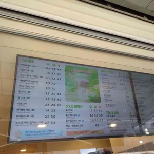 매머드익스프레스 리뷰 사진