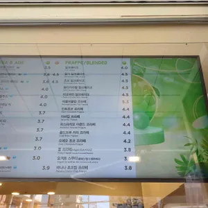 매머드익스프레스 리뷰 사진