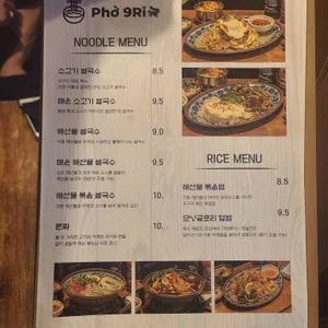 포구리 리뷰 사진