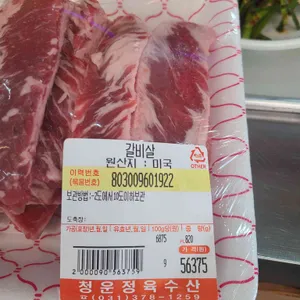 장우정 리뷰 사진