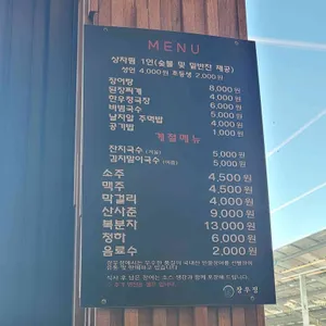 장우정 리뷰 사진