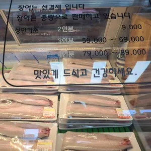장우정 리뷰 사진