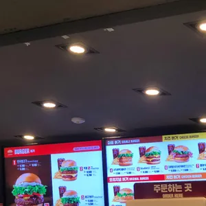 롯데리아홍성점 리뷰 사진