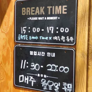 바람의 뜰 리뷰 사진