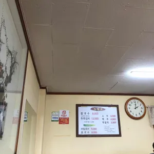 홍주칼국수 리뷰 사진