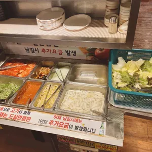 대박집 사진