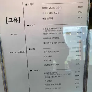고유 리뷰 사진