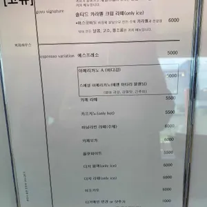 고유 리뷰 사진