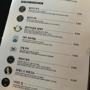 빌리지브라더 리뷰 사진