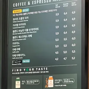 스타벅스 리뷰 사진
