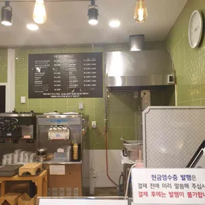카페 1957 리뷰 사진