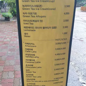 카페 1957 리뷰 사진