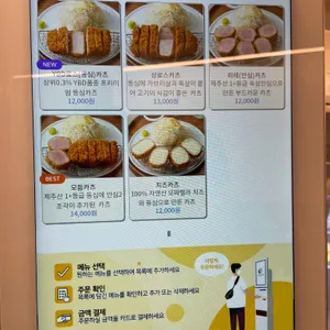 토모카츠 리뷰 사진