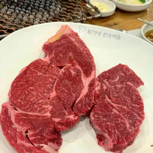 임가네한우마을 사진