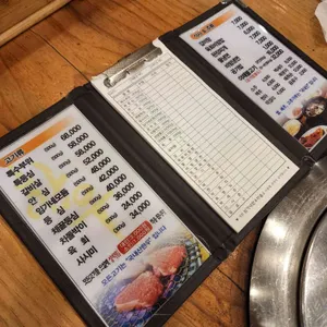 임가네한우마을 리뷰 사진