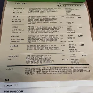 인딕슬로우 리뷰 사진