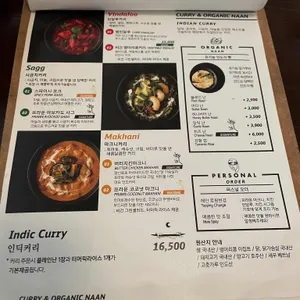 인딕슬로우 리뷰 사진
