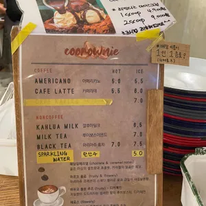 쿠라우니 리뷰 사진