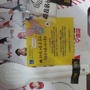 BHC치킨 리뷰 사진