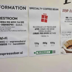 에스프레소 바 시 리뷰 사진