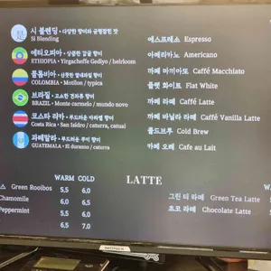 에스프레소 바 시 리뷰 사진