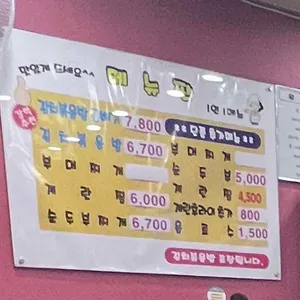 또래끼리 리뷰 사진