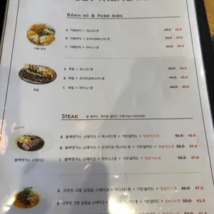 후추 리뷰 사진