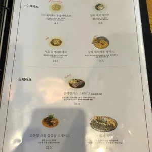 후추 리뷰 사진