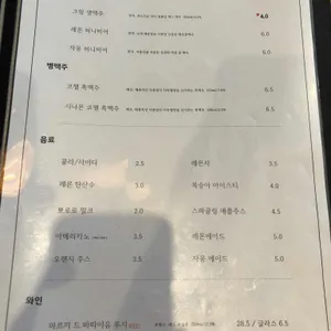 후추 리뷰 사진
