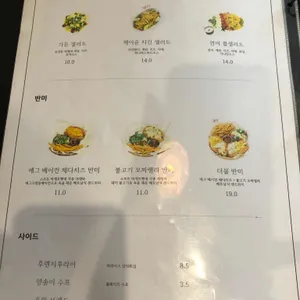 후추 리뷰 사진