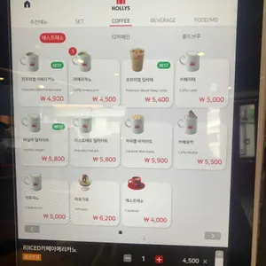 할리스 리뷰 사진