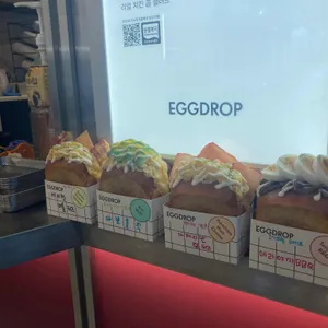 에그드랍 사진