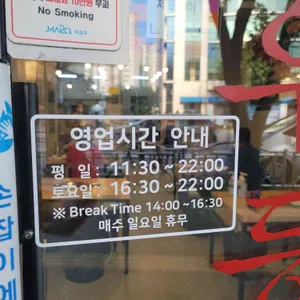 광장 (구)양재정육식당 리뷰 사진
