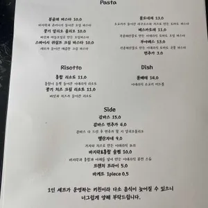 오늘의 파스타 리뷰 사진