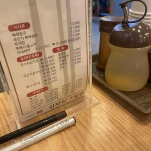 우뚝해장국감자탕 리뷰 사진