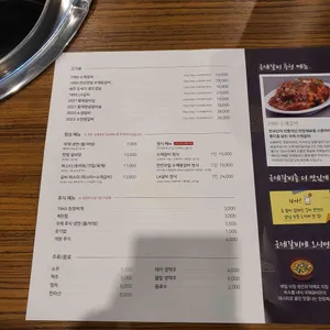 국제갈비 리뷰 사진