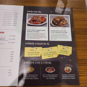 국제갈비 리뷰 사진